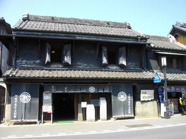 Museum of Kurazukuri